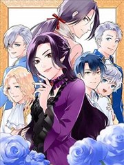 歪歪漫画大全 墨都夜行录 漫画封面