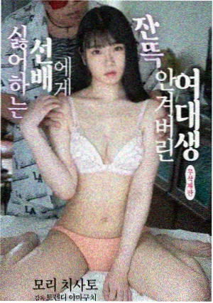 歪歪漫画大全 废土邮差 漫画封面