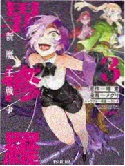 歪歪漫画大全 星轨旅人 漫画封面